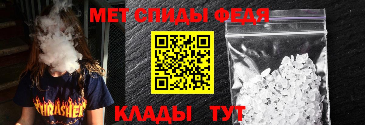 Amphetamine 98% Ртищево