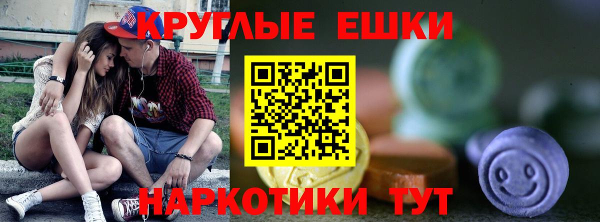Ecstasy Philipp Plein  Ecstasy  Ртищево  площадка Telegram  Экстази DUBAI  Вход с VPN 