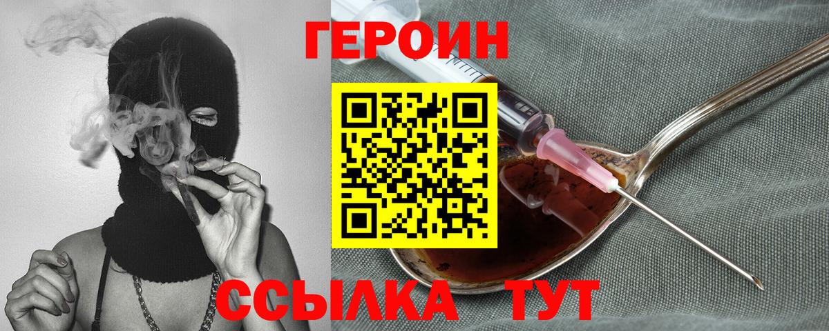 Амфетамин Ртищево