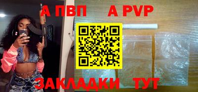 гашишное масло Рыбинск