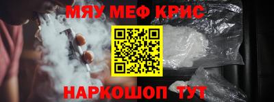 СК Пугачёв
