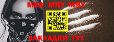 гашишное масло Рыбинск