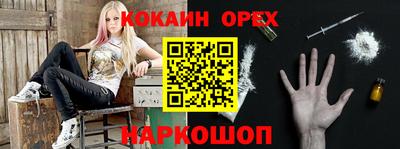 скорость Пушкино