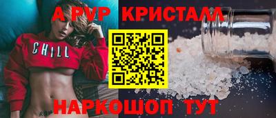 наркотики Пыть-Ях