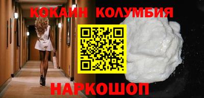 наркотики Пыть-Ях