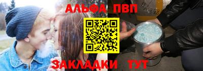 гашишное масло Рыбинск