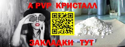 СК Пугачёв