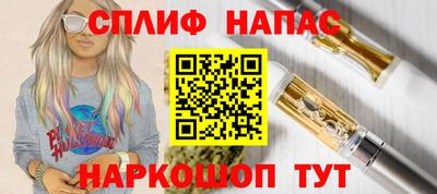 гашишное масло Рыбинск