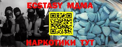 скорость Пушкино