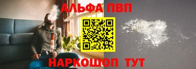 наркотики Пыть-Ях