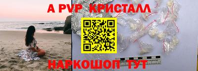 наркотики Пыть-Ях