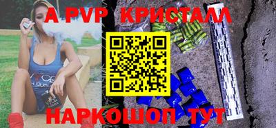 эйфоретик Рязань