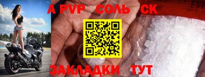 скорость Пушкино