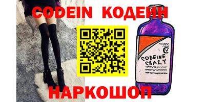 эйфоретик Рязань