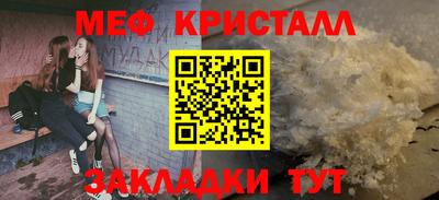 эйфоретик Рязань
