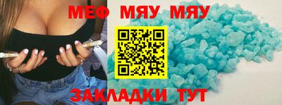 СК Пугачёв