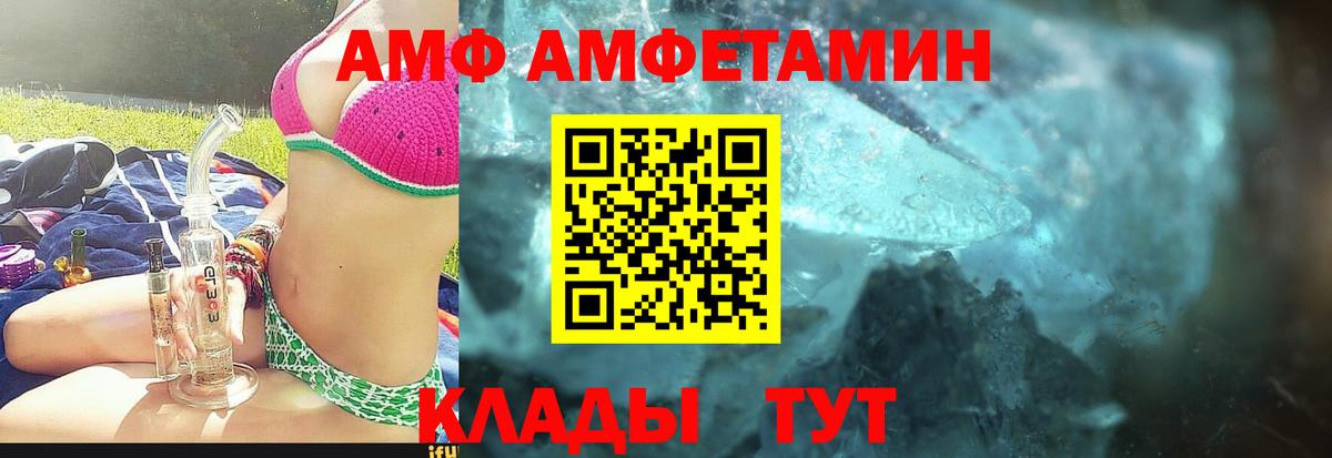 МЕТАМФЕТАМИН мет  МЕТАМФЕТАМИН мет  Вход с VPN  Ртищево 
