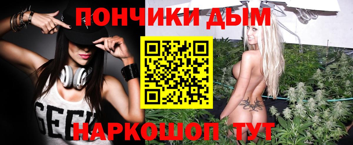 Бошки марихуана AK-47  Бошки Шишки Bruce Banner  Вход с VPN  Марихуана LSD WEED  Конопля Ganja  Ртищево 